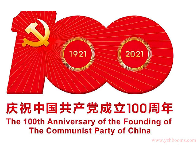 Warmly Celebrates The 100th Anniversary of The Founding of The Communist Party of China!